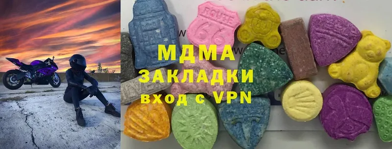 MDMA Molly  что такое наркотик  Нижняя Салда 